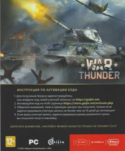28 Панфиловцев