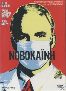 Novocaine