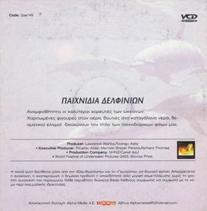 Παιχνίδια δελφινιών