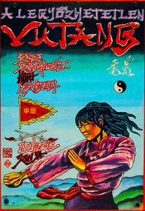 武當