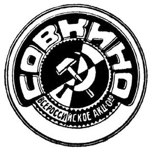 Совкино