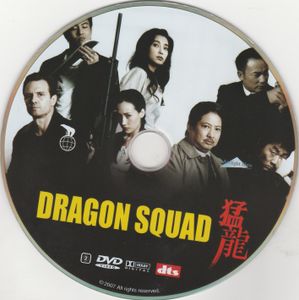 Dragon Squad