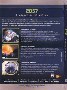 2057: Ο κόσμος σε 50 χρόνια