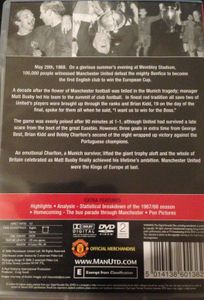 Manchester United: 1968 European Cup Final