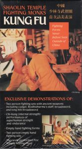 Shaolin Temple Fighting Monks Kung Fu