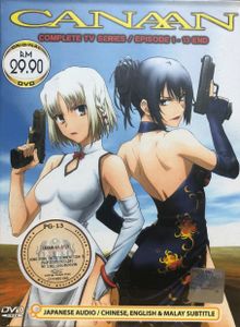 Canaan Complete TV Series / Episodes 1 - 13 End