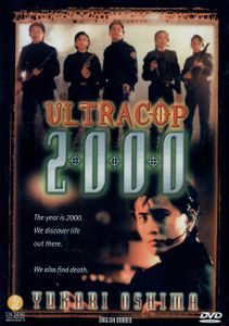 Ultracop 2000