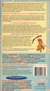 Ranma ½: Hard Battle: Once Upon A Time In Jusenkyo