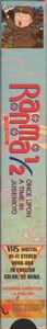 Ranma ½: Hard Battle: Once Upon A Time In Jusenkyo