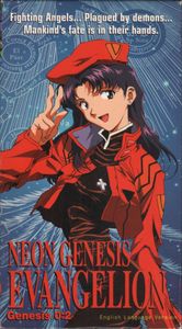 Neon Genesis Evangelion - Genesis 0:2