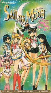 Sailor Moon SuperS: The Movie: Black Dream Hole