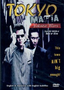 Tokyo Mafia: Yakuza Wars