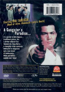 Tokyo Mafia: Yakuza Wars
