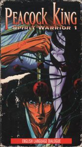 Peacock King: Spirit Warrior 1
