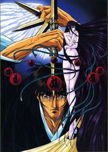 真・孔雀王