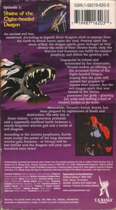 Takegami: Guardian of Darkness: Volume 1
