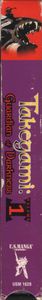 Takegami: Guardian of Darkness: Volume 1