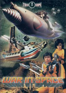 War In Space