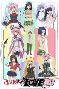 もっとTo LOVEる -とらぶる-