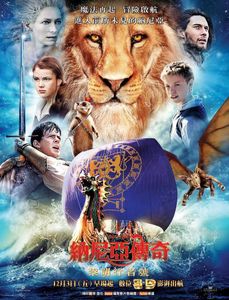 The Chronicles Of Narnia: The Voyage Of The Dawn Treader