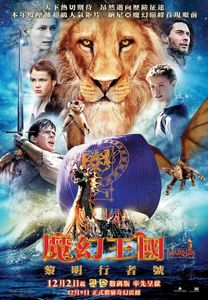 The Chronicles Of Narnia: The Voyage Of The Dawn Treader
