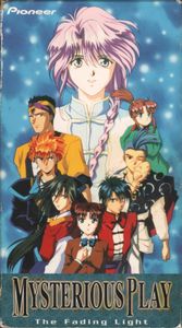 The Mysterious Play: Fushigi Yûgi: The Fading Light