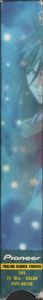 The Mysterious Play: Fushigi Yûgi: The Fading Light