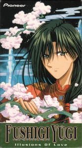 Fushigi Yûgi: The Mysterious Play: Illusions Of Love