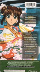 Fushigi Yûgi: The Mysterious Play: Illusions Of Love