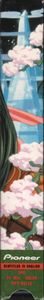 Fushigi Yûgi: The Mysterious Play: Illusions Of Love