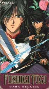 Fushigi Yûgi: The Mysterious Play: Dark Reunion