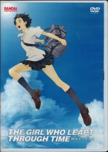 The Girl Who Leapt Through Time
