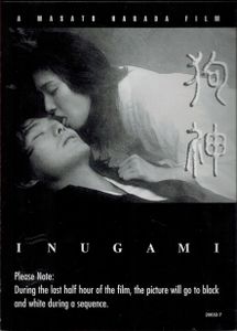 Inugami