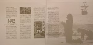 1492 Conquest Of Paradise