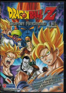 Dragon Ball Z: Super Android 13! - Feature