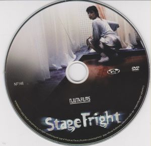 Stage Fright