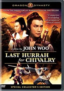 Last Hurrah For Chivalry (Special Collector's Edition)