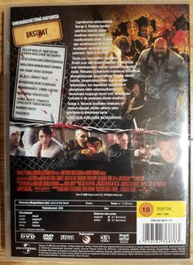 Kuolleiden valtakunta: Ohjaajan versio