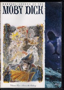 Hakugei – Legend Of The Moby Dick - Volume Two – Across The Galaxy