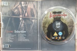 Kagemusha