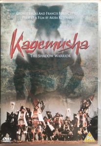 Kagemusha