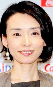 Tomoko Nakajima