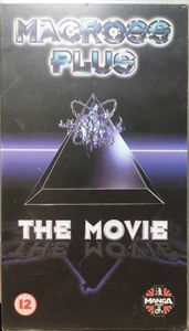 Macross Plus: The Movie