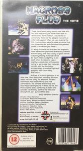Macross Plus: The Movie