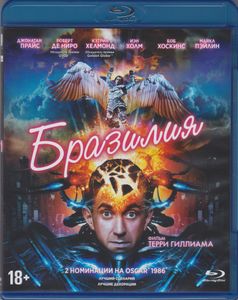 Бразилия