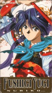 Fushigi Yûgi: The Mysterious Play: Nuriko...