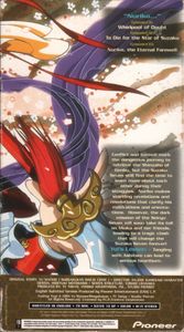 Fushigi Yûgi: The Mysterious Play: Nuriko...