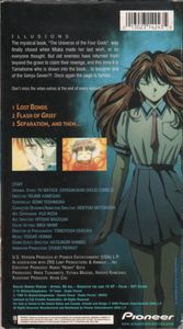 The Mysterious Play: Fushigi Yûgi: Illusions