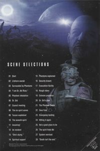 Final Fantasy: The Spirits Within