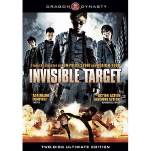 Invisible Target (Two-Disc Ultimate Edition)